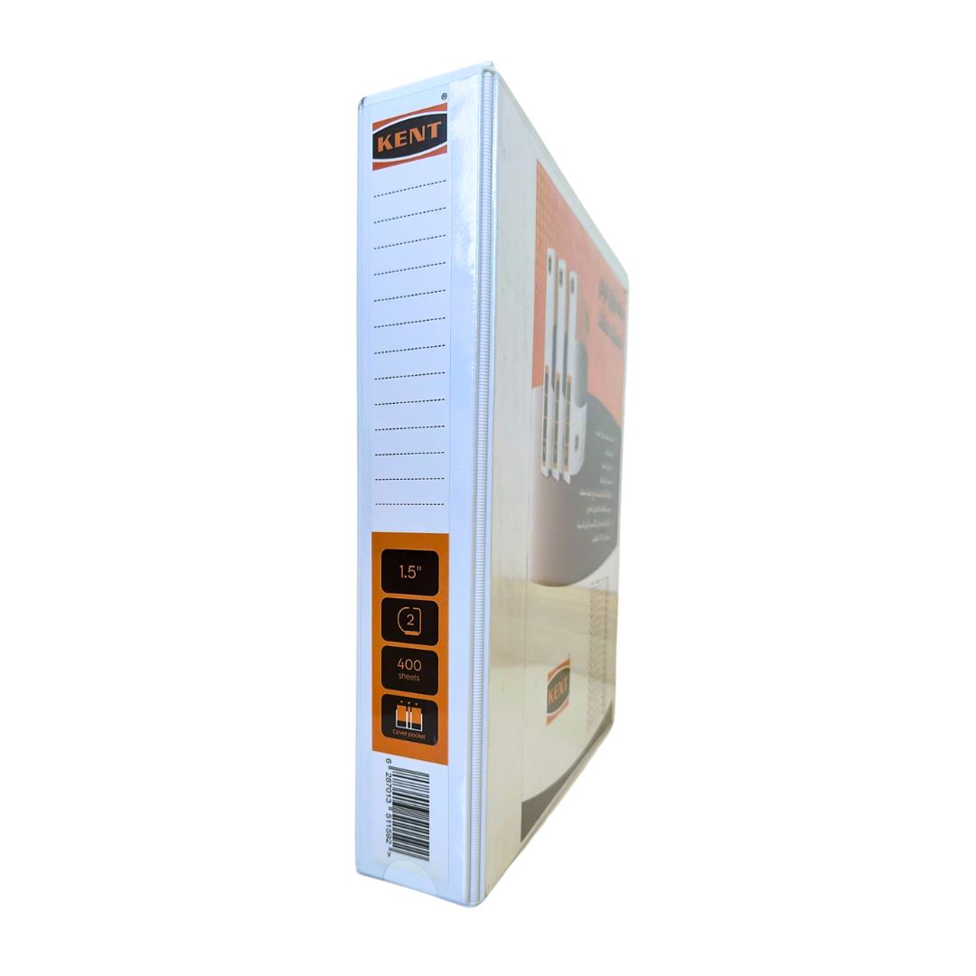 ملف ابيض 2 حلقة 1.5 بوصة A4 , كنت