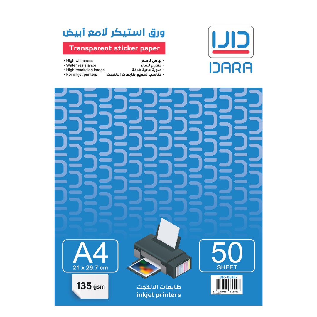 ورق لاصق انكجت ابيض لامع 50 ورقة A4 , دارا 