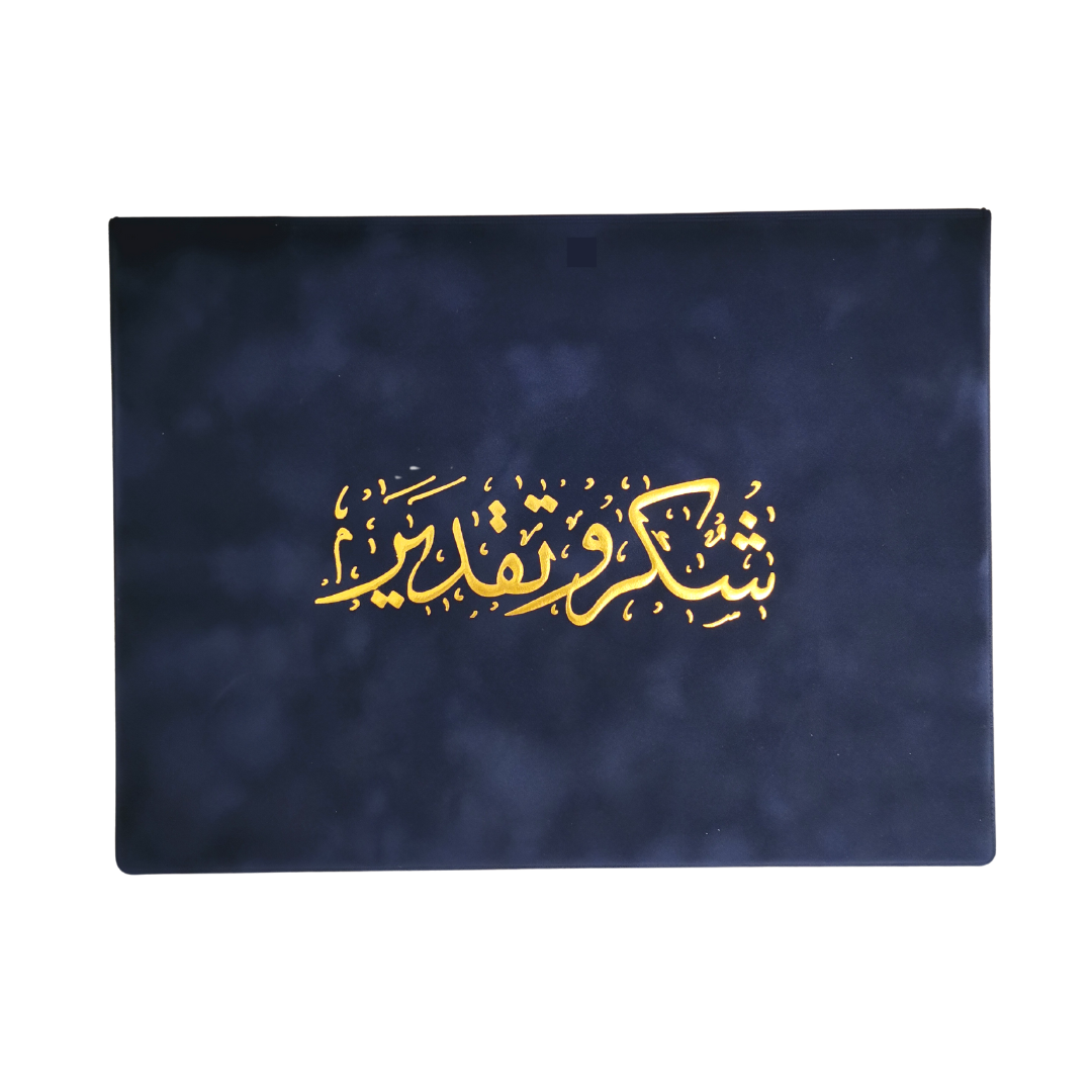 غلاف شهادة مخمل فاخر أزرق A4