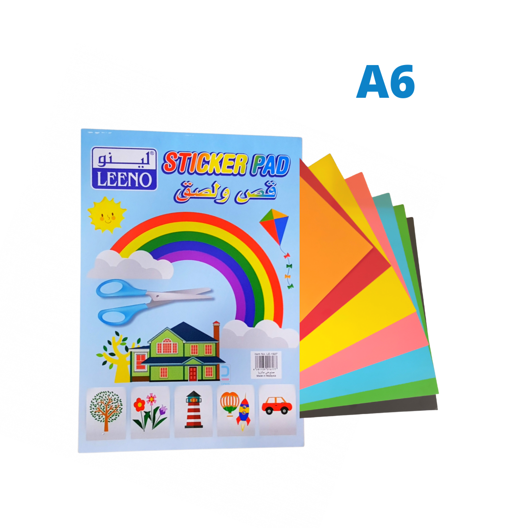 دفتر قص ولصق ملون A6 , لينو