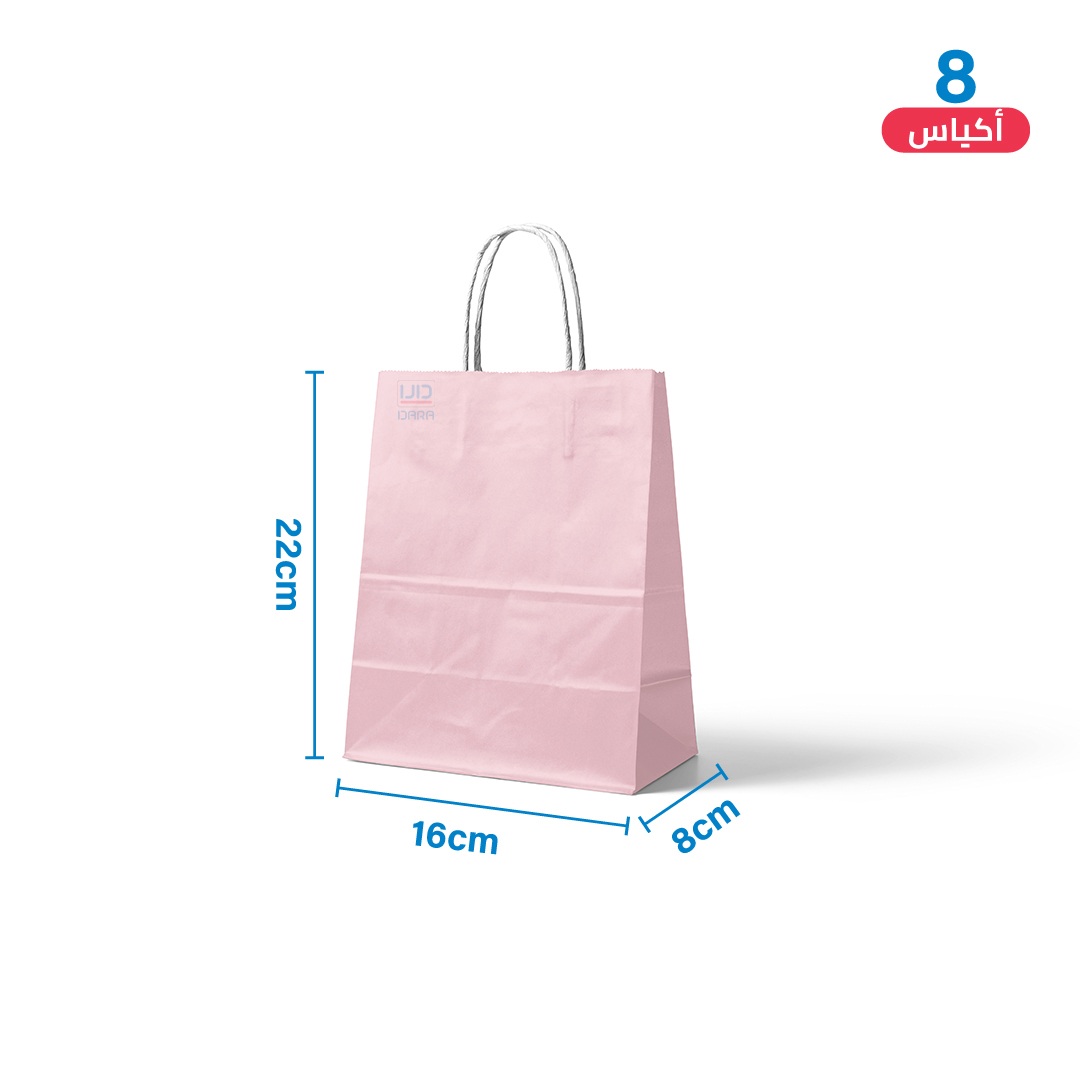 أكياس هدايا ورقية (صغير) - وردي- 8 أكياس , دارا