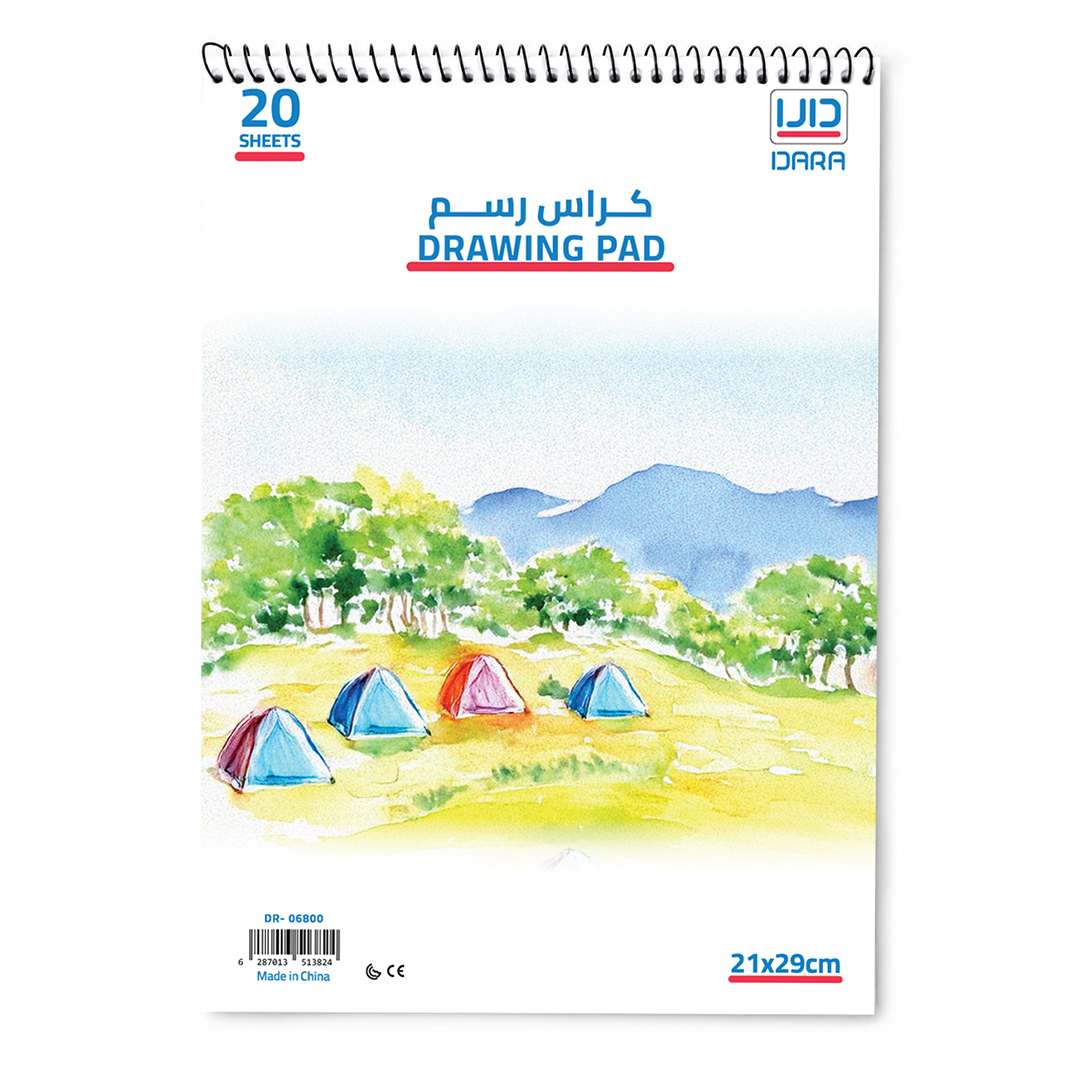 كراسة رسم (A4) 20 ورقة
