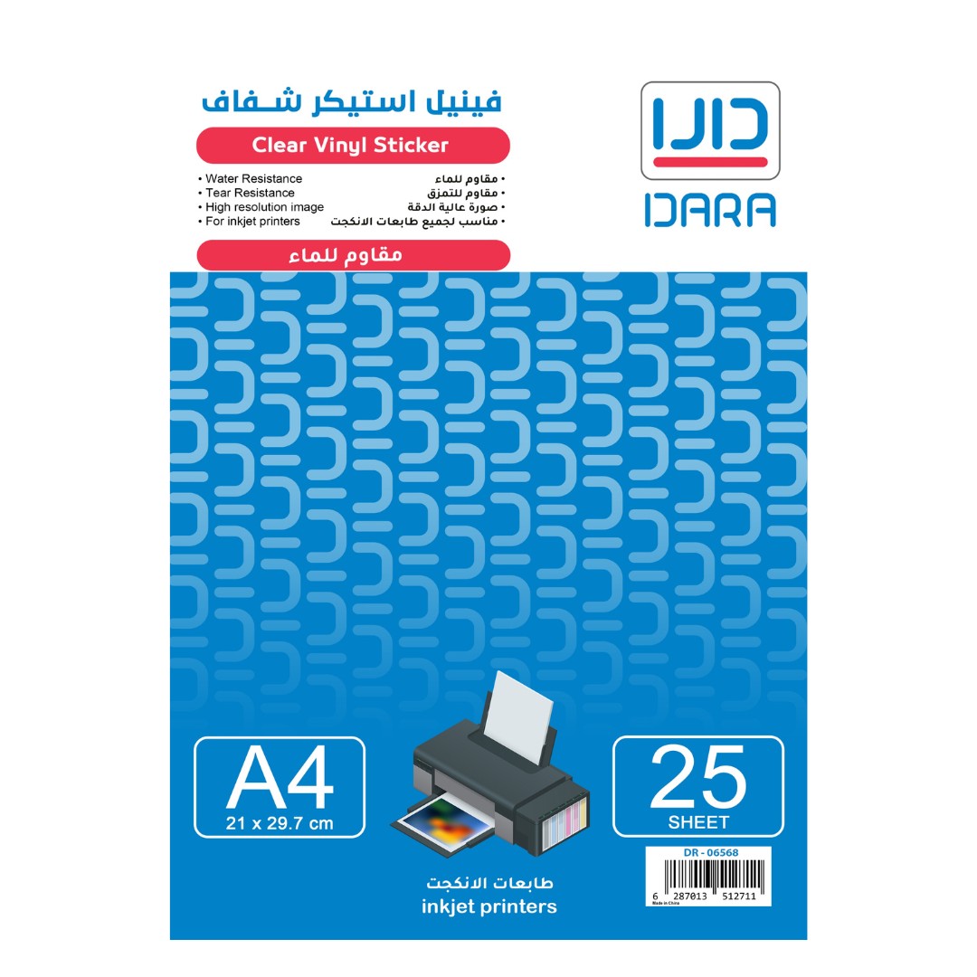 فينيل لاصق شفاف انكجت مقاوم للماء 25 ورقة A4