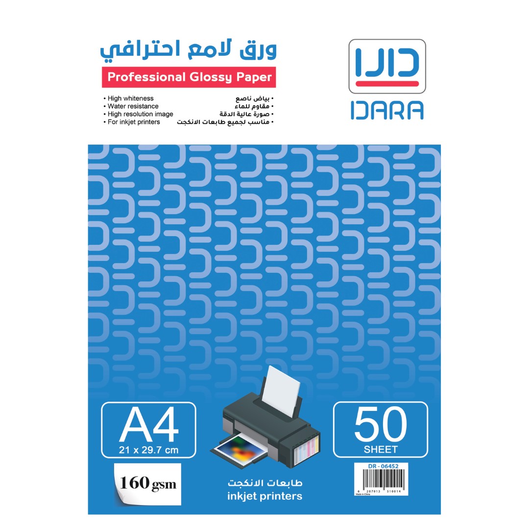 DARA inkjet Glossy Paper A4 160 gsm 50 sheets White