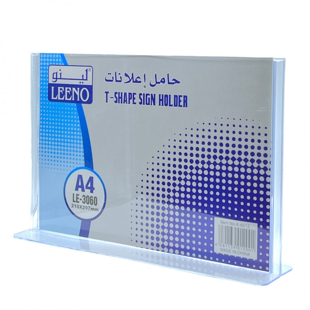 حامل اعلانات A4 عرضي شكل T , لينو