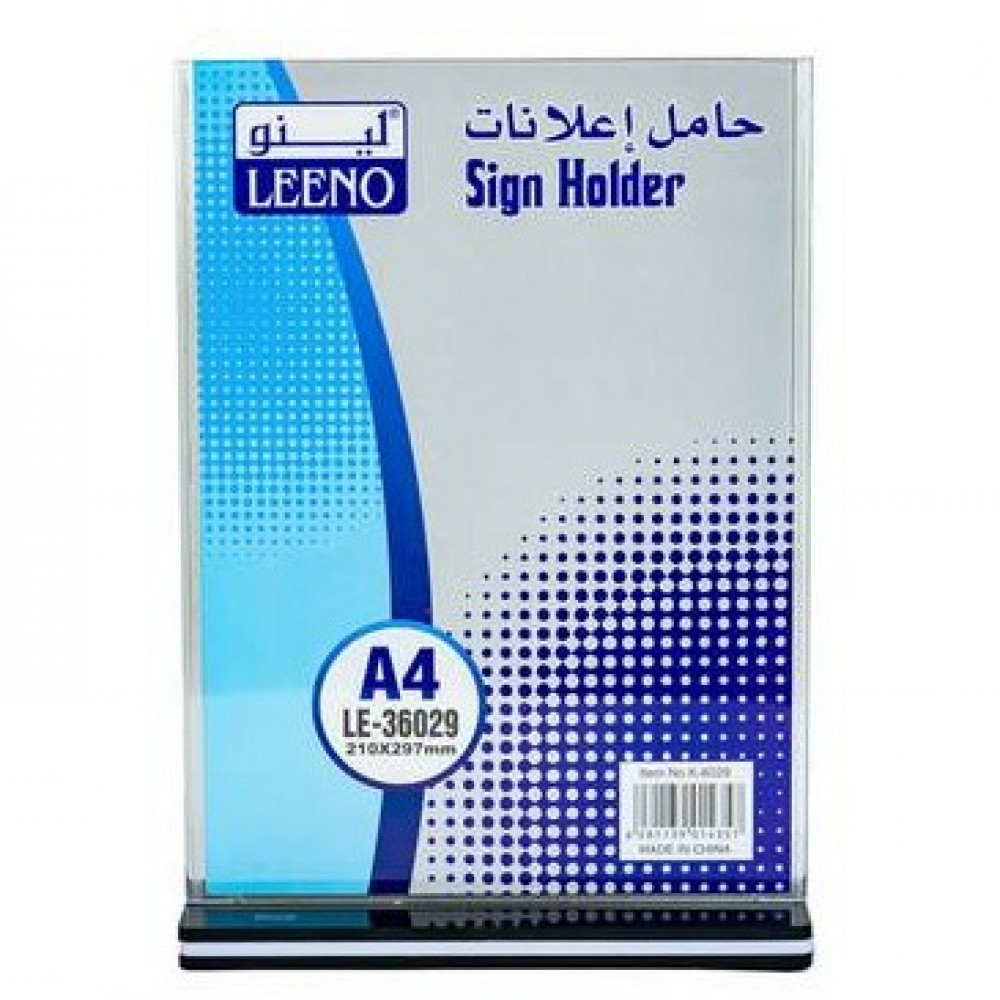 حامل اعلانات A4 طولي قاعدة فاخرة , لينو