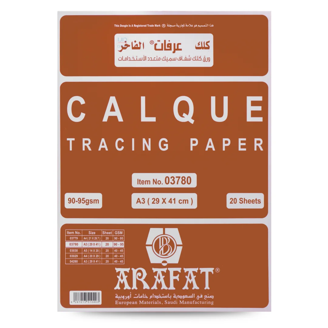 Calque Tracing Paper A3 - 90 gsm