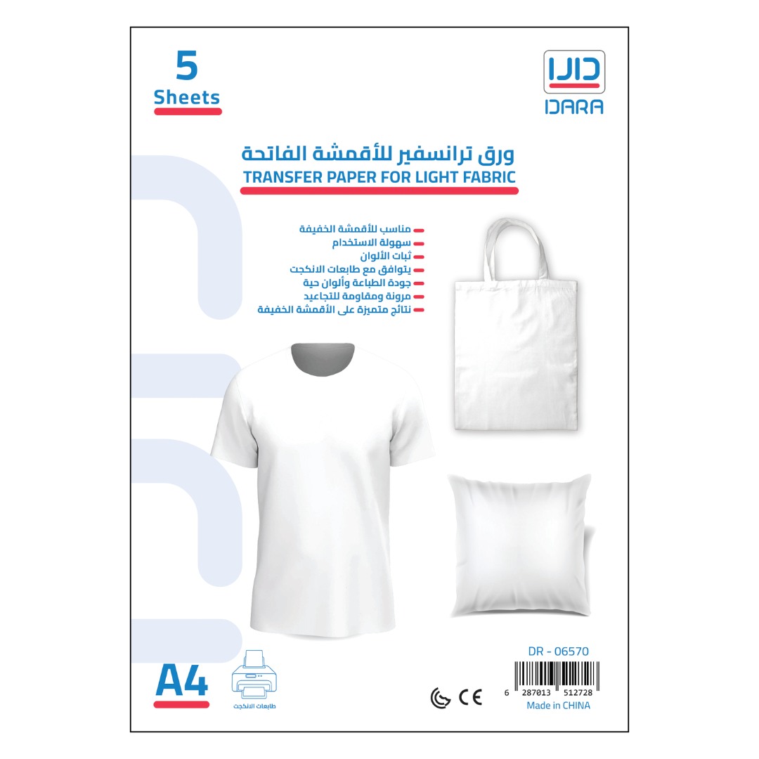 ورق ترانسفير انكجت للاقمشة الفاتحة 5 ورقات, دارا