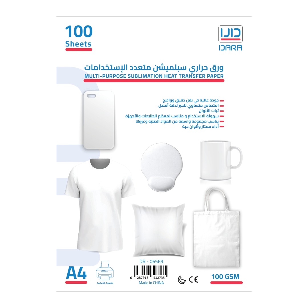 ورق حراري سبلميشن 100 ورقة 100جم A4, دارا