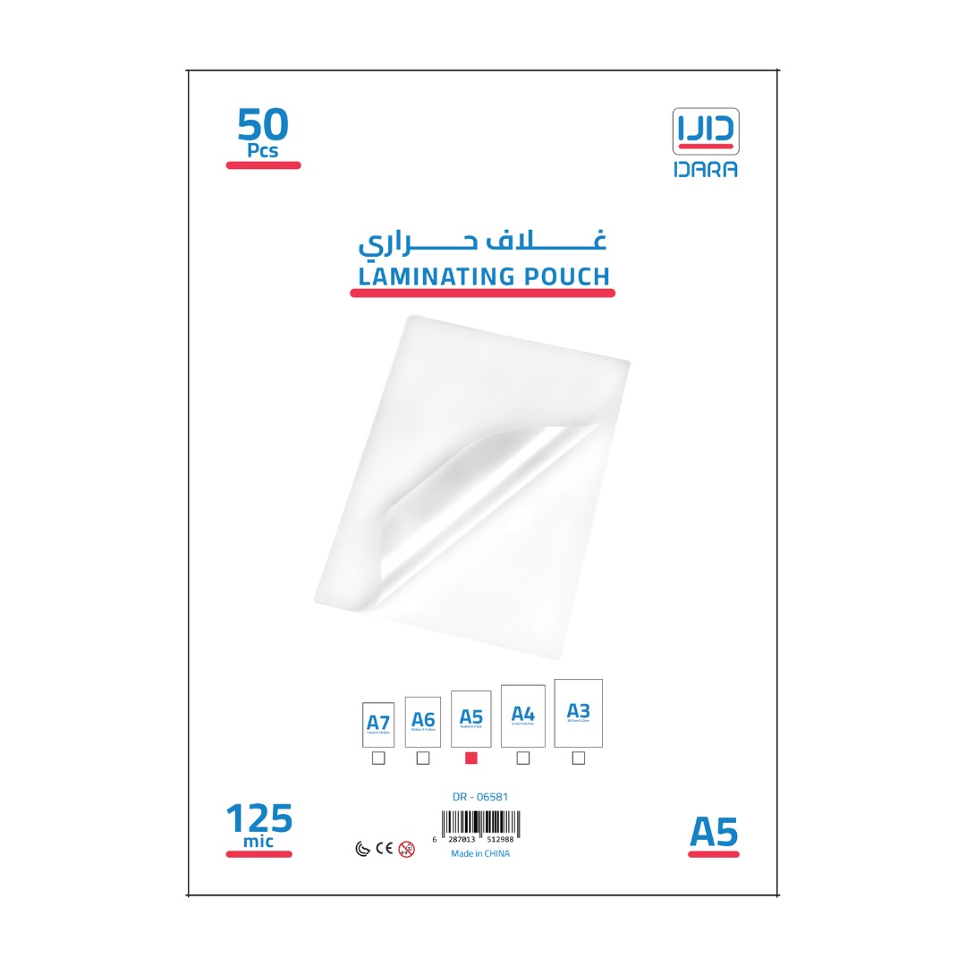 تغليف حراري 50 غلاف A5 , دارا