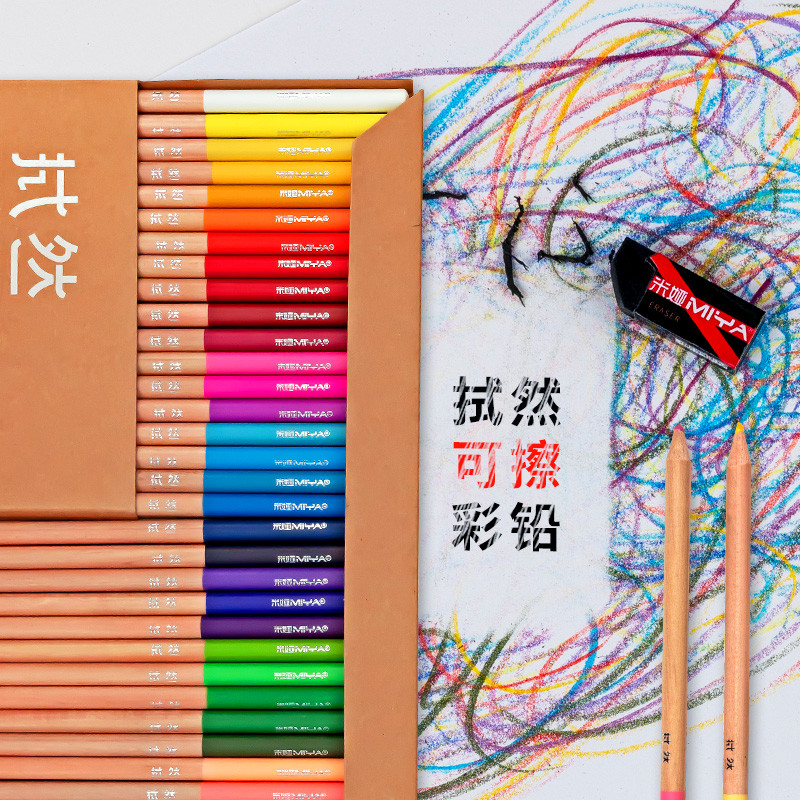  Erasable Colored Pencil Set 24 Colors