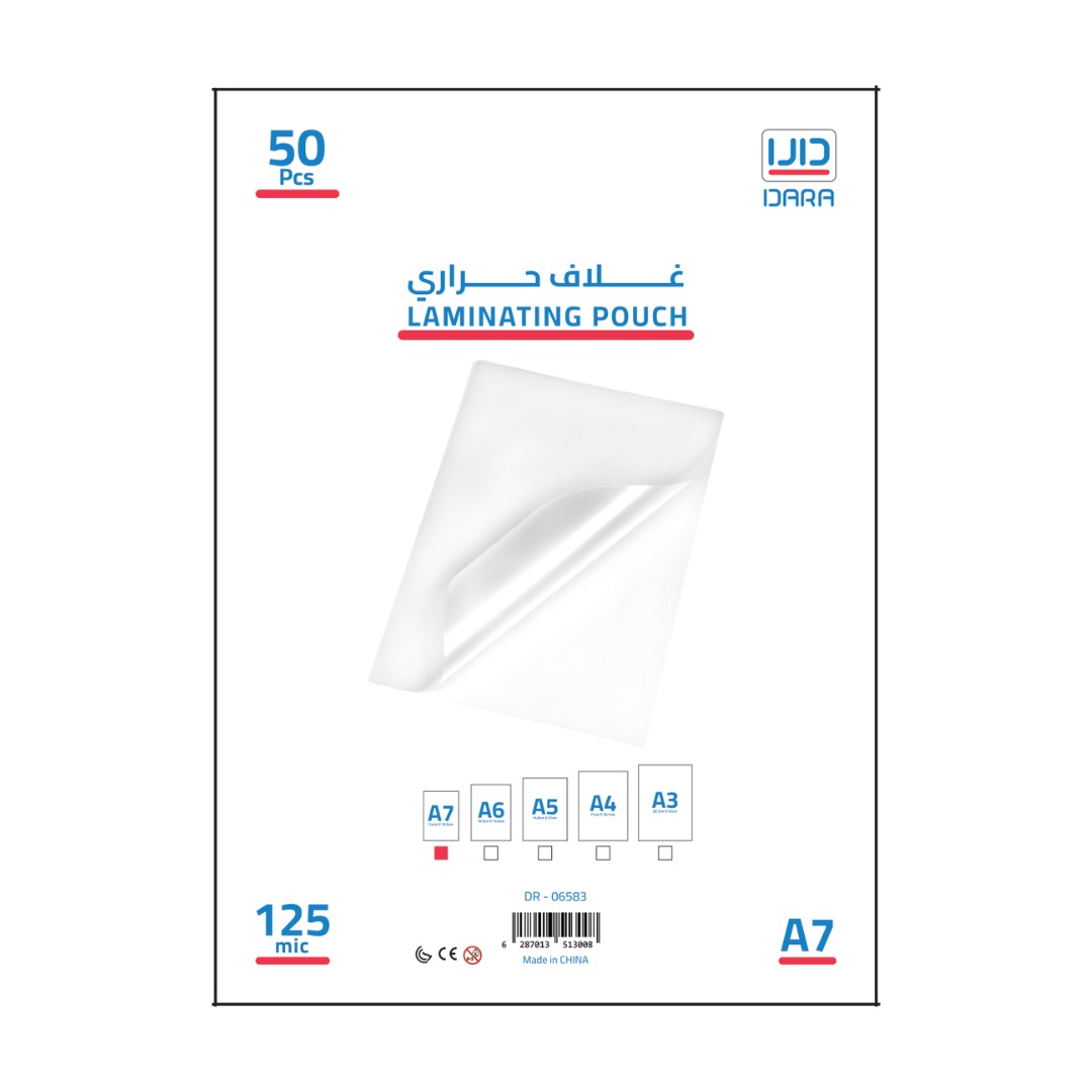 تغليف حراري 50 حبة A7 , دارا