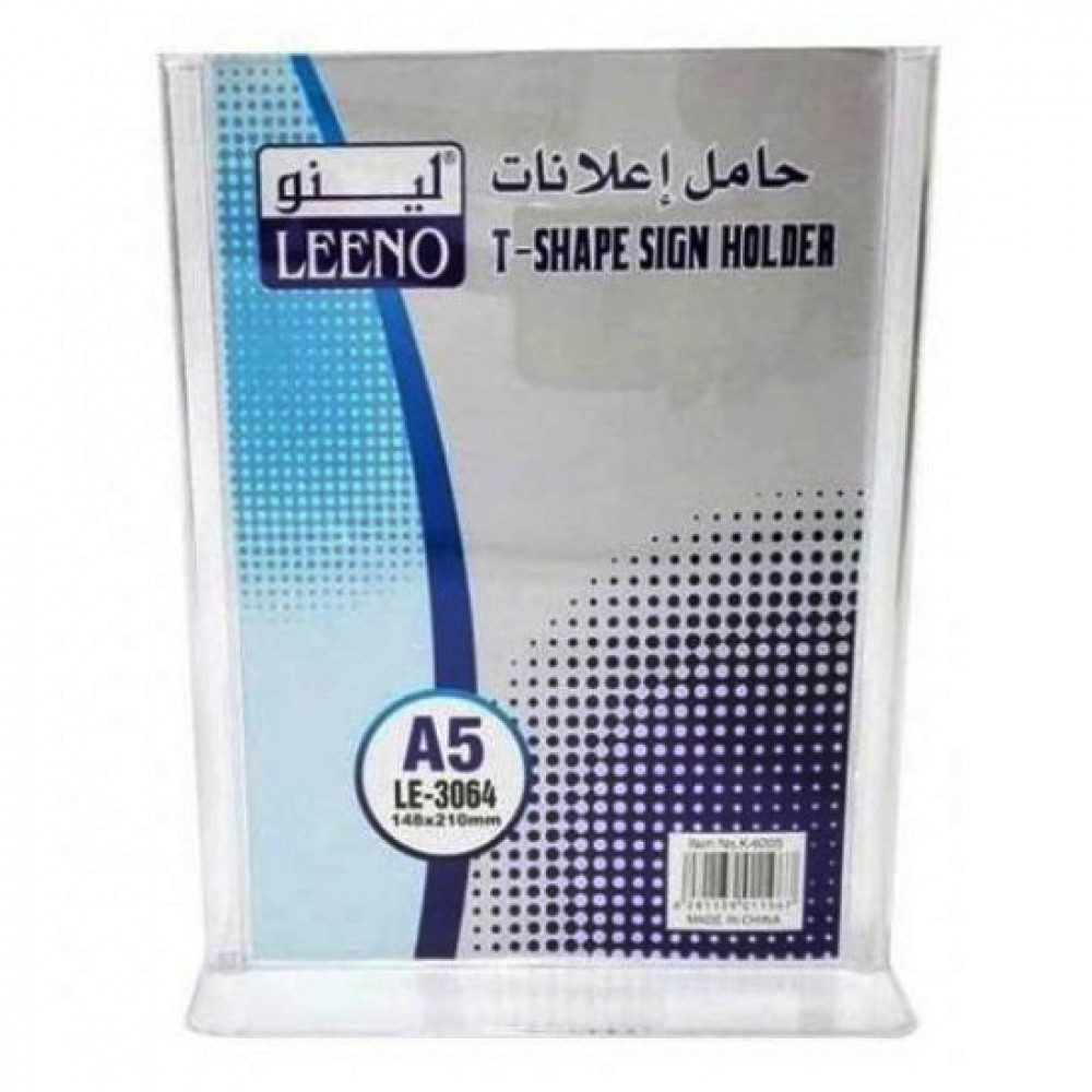 حامل اعلانات A5 طولي شكل T , لينو