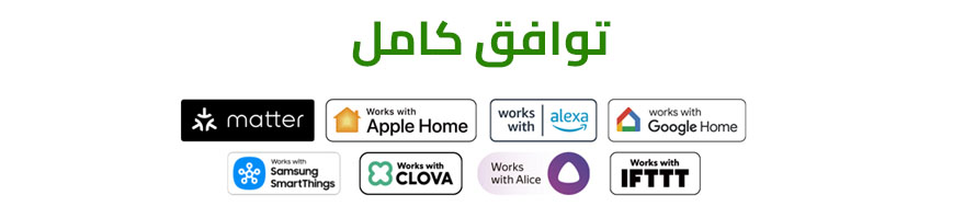 توافق كامل
