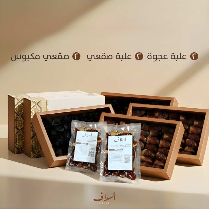 بكج الغنائم