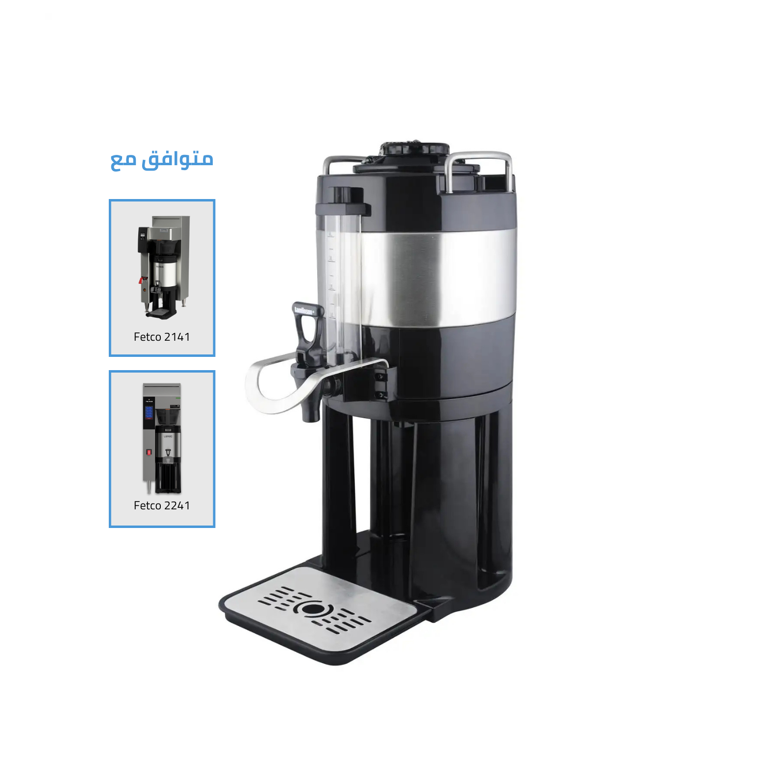 حافظة قهوة 4 لتر – ستانلس ستيل