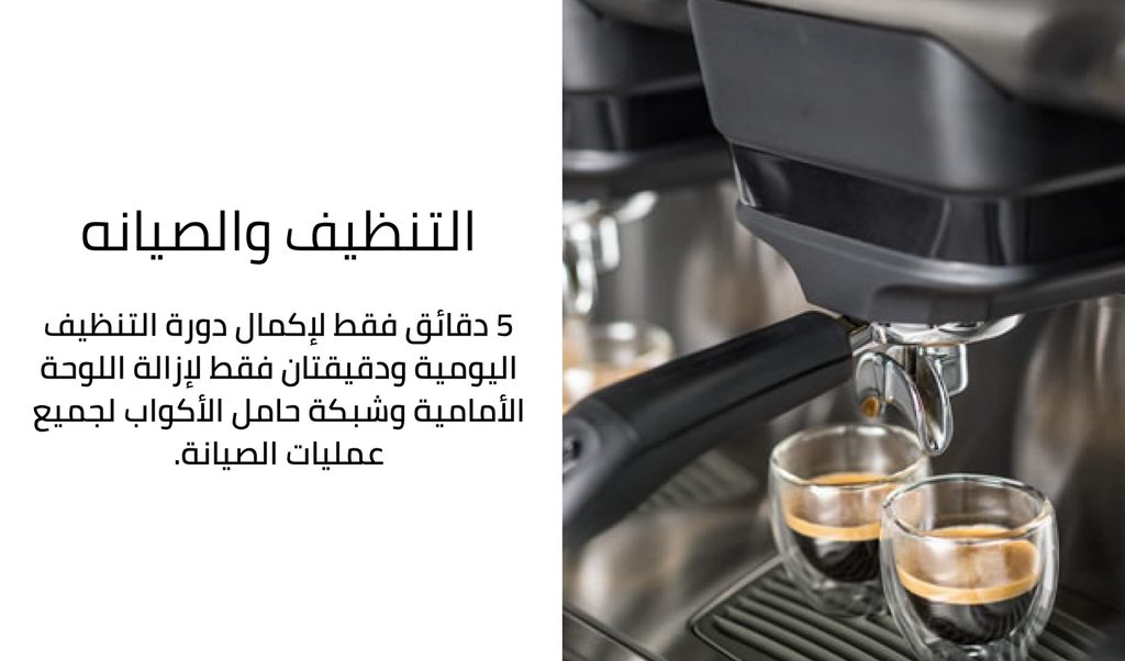 مكينة قهوة رانشيلو 2 قروب أسود – RANCILIO CLASSE 5