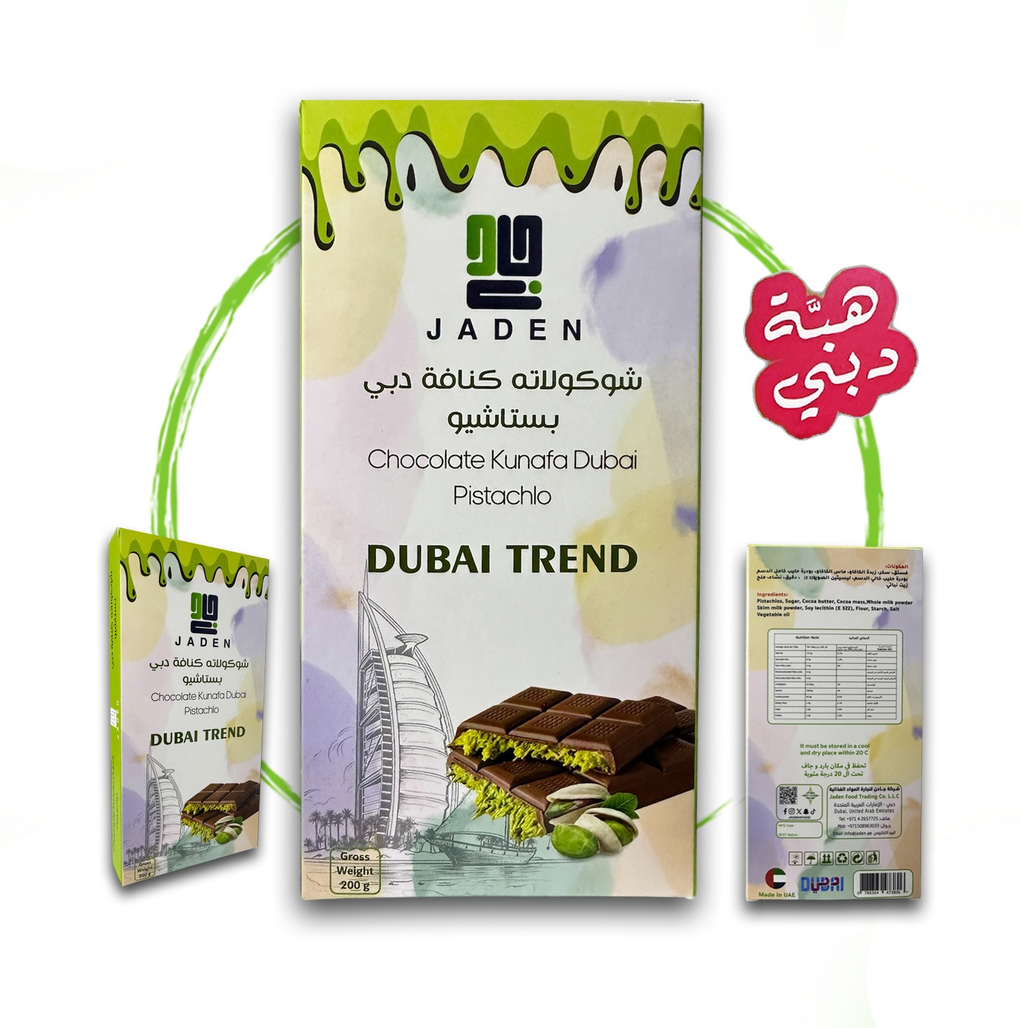  Dubai Chocolate Kunafa Pistachio