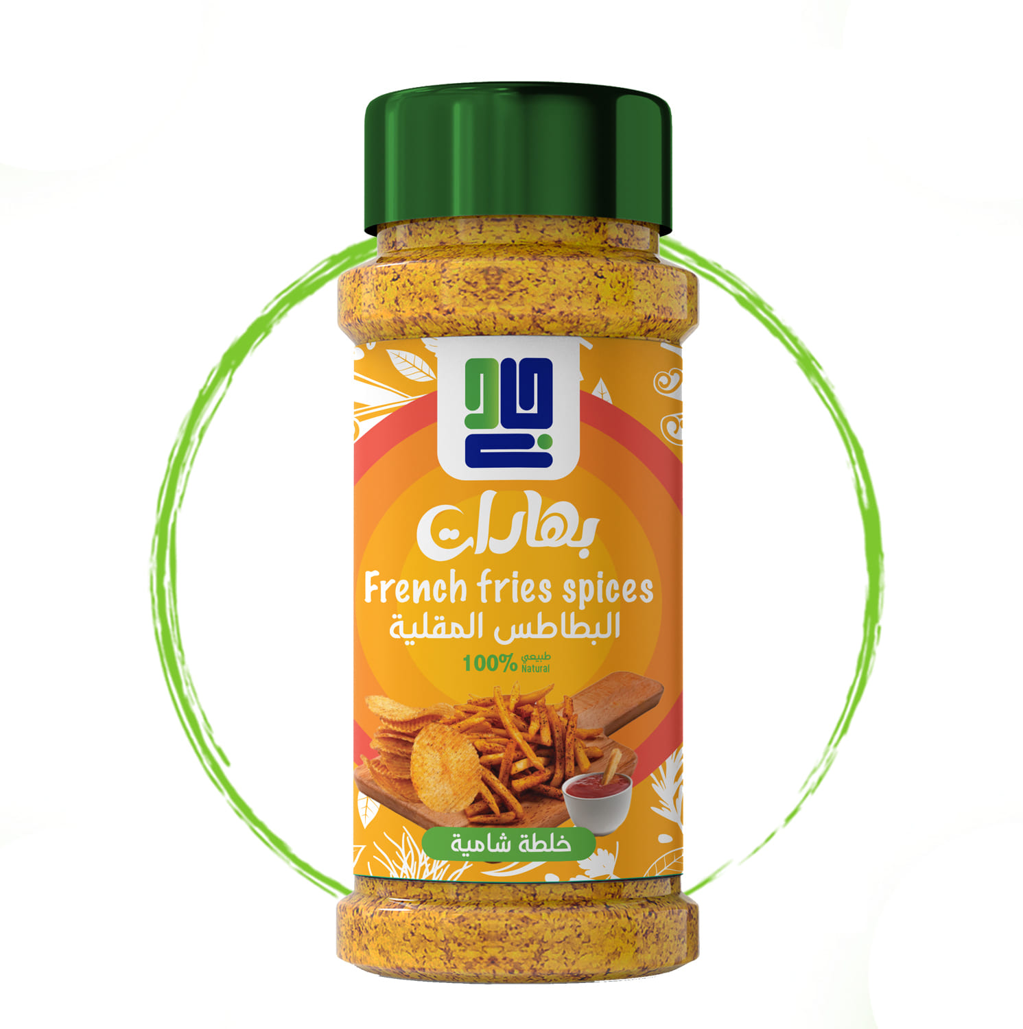 French Fries Seasoning
