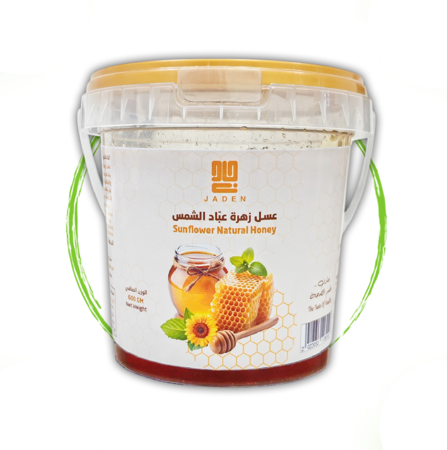 عسل عبّاد الشمس الطبيعي