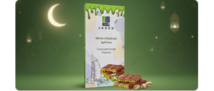 حلويات دبي