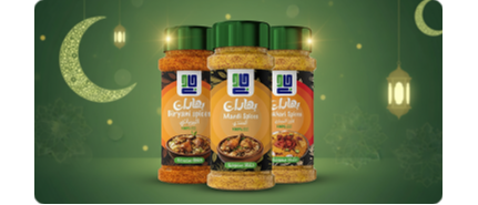 منتجات البهارات