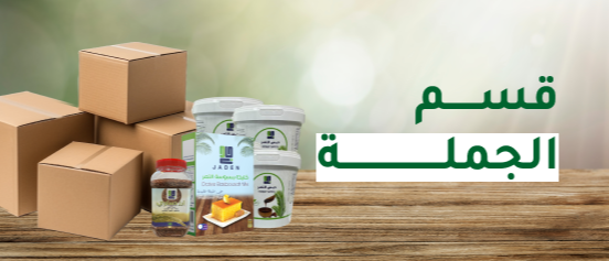 قسم الجملة
