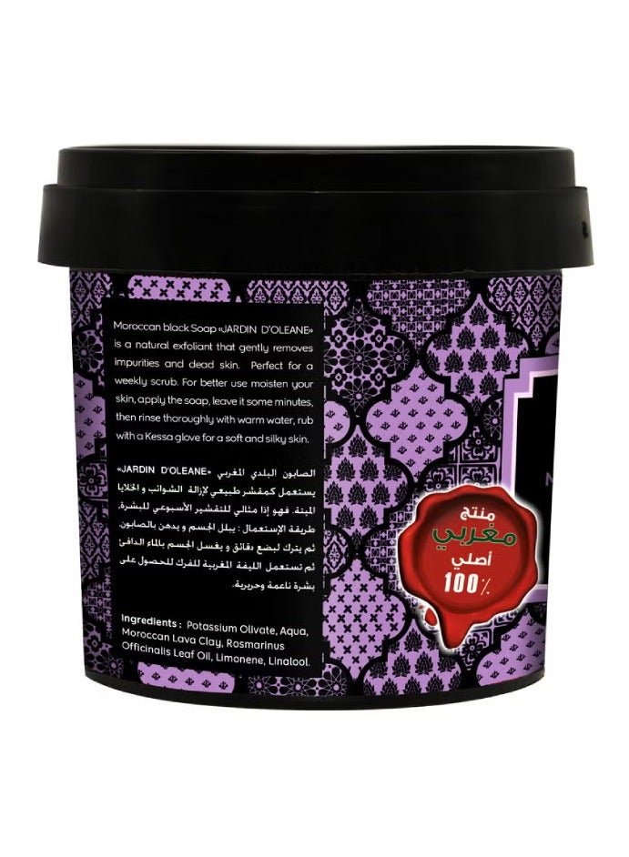 الصابون البلدي المغربي يستعمل كمقشر طبيعي، بالغاسول وزيت إكليل الجبل ا