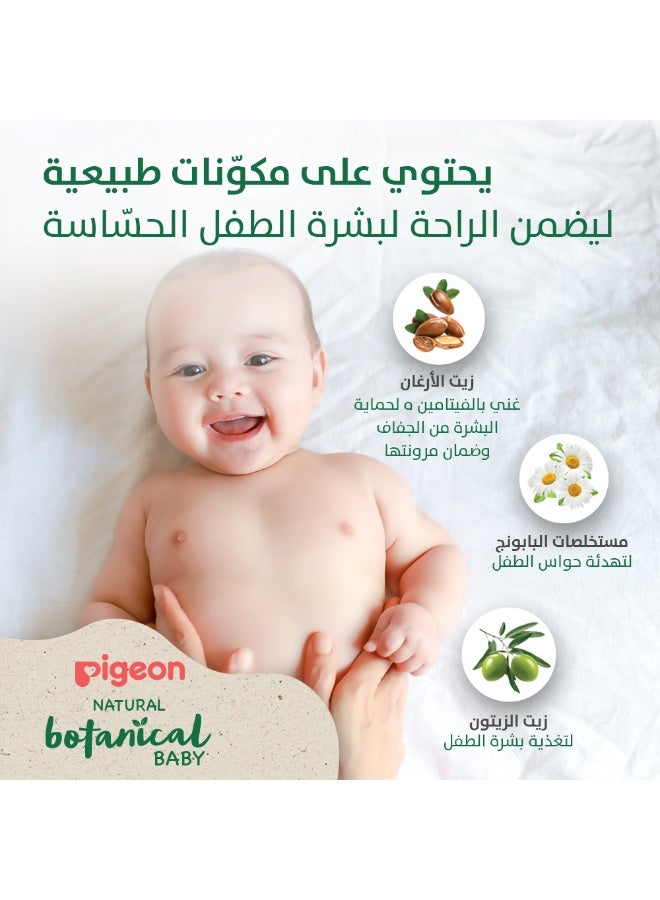 لوشن الحليب من بيجون الطبيعي النباتي للأطفال، ترطيب يدوم 24ساعة، بزيت 