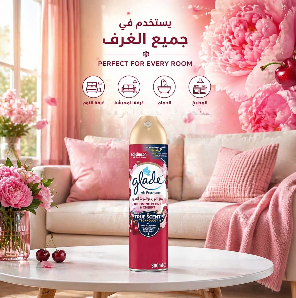 معطر جو برائحة الفاوانيا المزهرة والكرز 300 مل - صورة 3