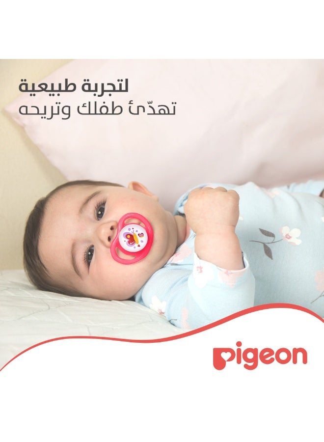 لهاية ميني لايت (قطعتين) حجم كبير، مناسبة للمواليد البنات من عمر 12 شه