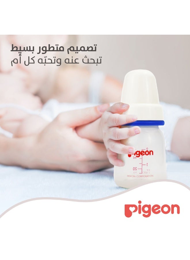 الرضاعة البلاستيكية (عنق ضيق) ذات الغطاء الأبيض، متعدد الألوان ، مناسب