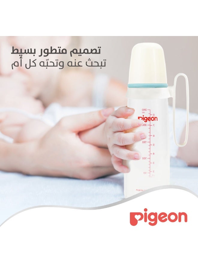 الرضاعة البلاستيكية (عنق ضيق) ذات الغطاء الأبيض مع مقبض، متعدد الألوان