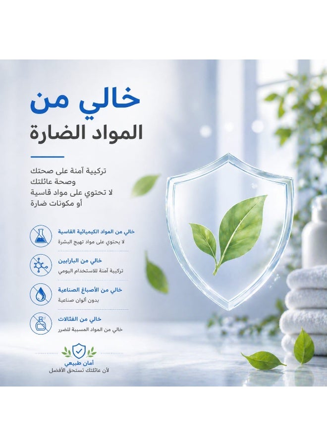 صابون رغوة لليدين بلو أيس 3 لتر - صورة 3