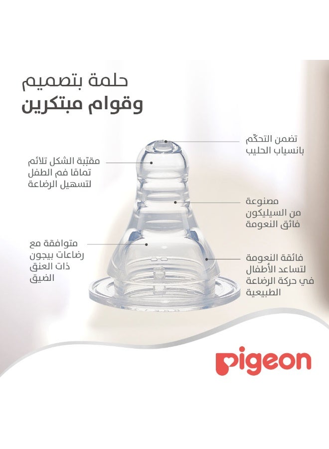 الرضاعة البلاستيكية (عنق ضيق) ذات الغطاء الأبيض، متعدد الألوان ، مناسب