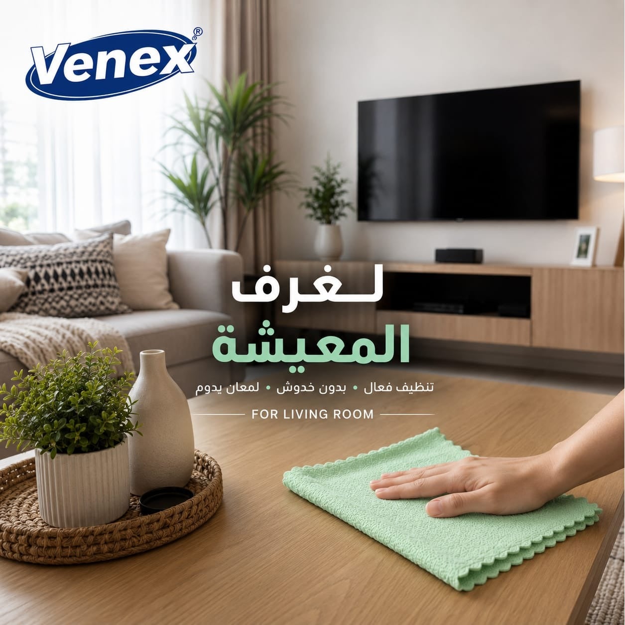 مناشف مايكروفايبر للتنظيف 20 قطعة 20×20 سم – فائقة الامتصاص متعددة الا