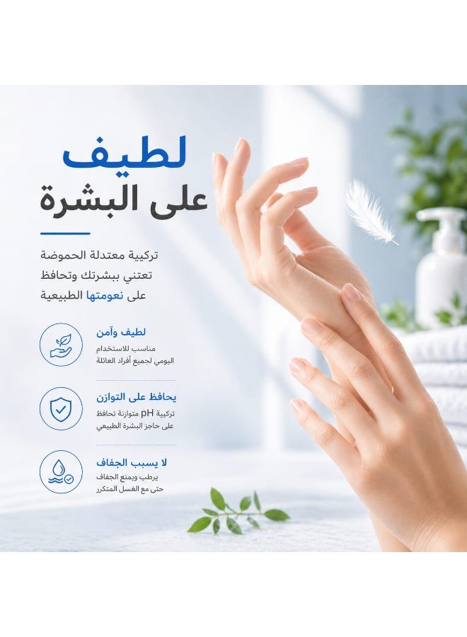 صابون رغوة لليدين بلو أيس 3 لتر - صورة 4