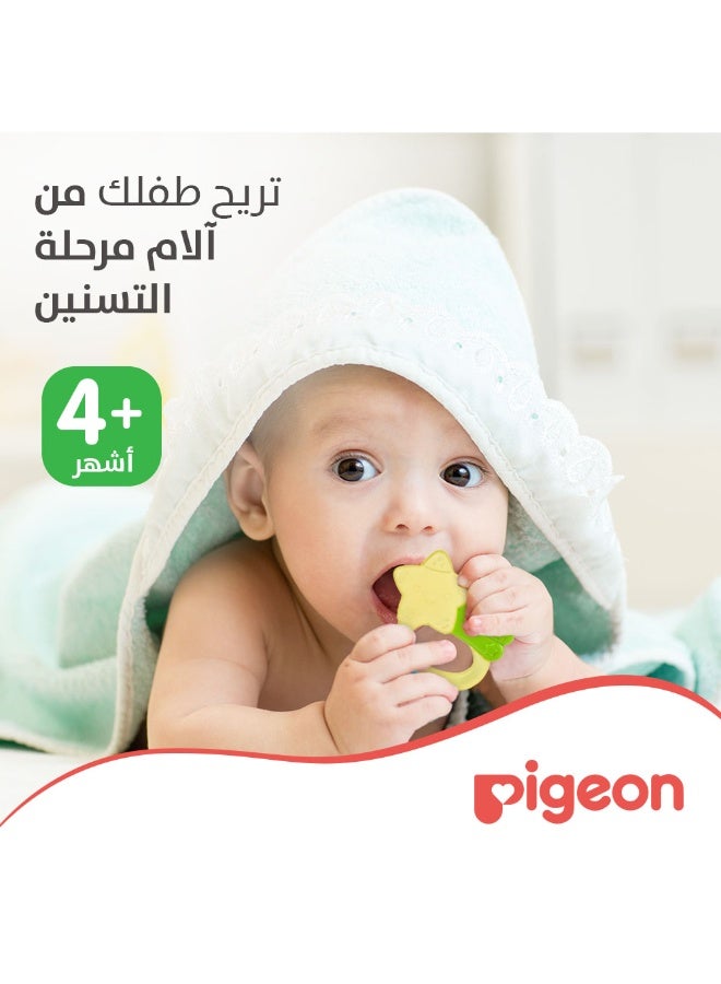 عضاضة أسنان لتبريد اللثة على شكل نجمة، لعمر 4 أشهر فما فوق، مصنوعة بال