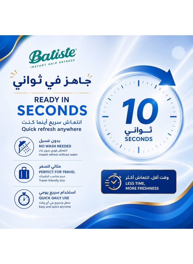 شامبو جاف مرطب، غني بزيت الافوكادو للشعر الجاف والعادي، ينعش الشعر دون