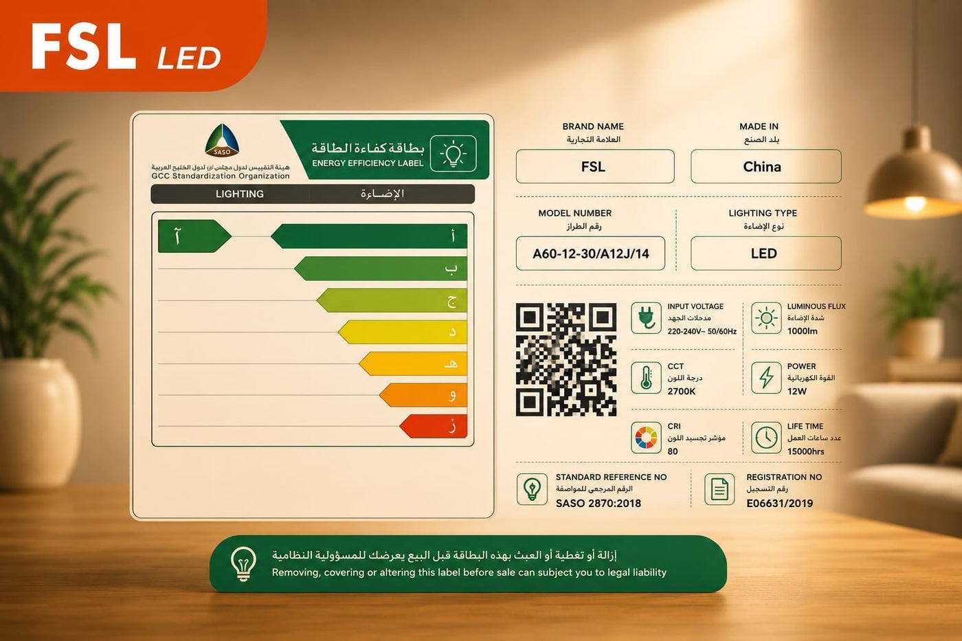 لمبة LED فيلمنت 7.5 واط إضاءة دافئة 2700K موفرة للطاقة - صورة 3