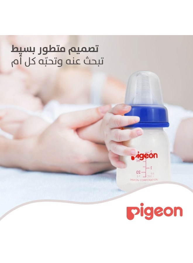 الرضاعة البلاستيكية (عنق ضيق) ذو الغطاء الشفاف، متعدد الألوان ، مناسبة