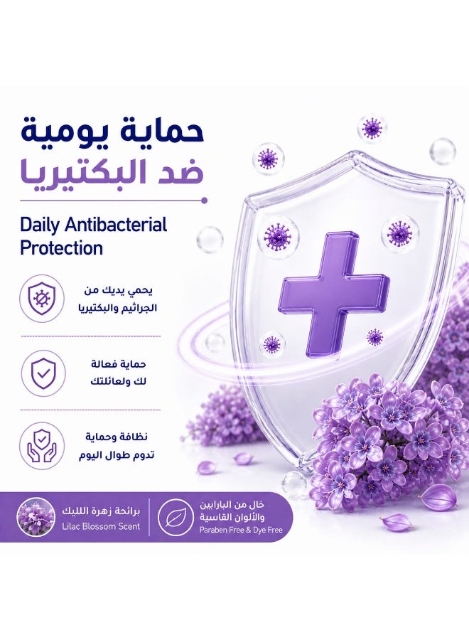 صابون سائل معطر لليدين برائحة زهرة الليلك 2.2 لتر +2*330 مل - صورة 3