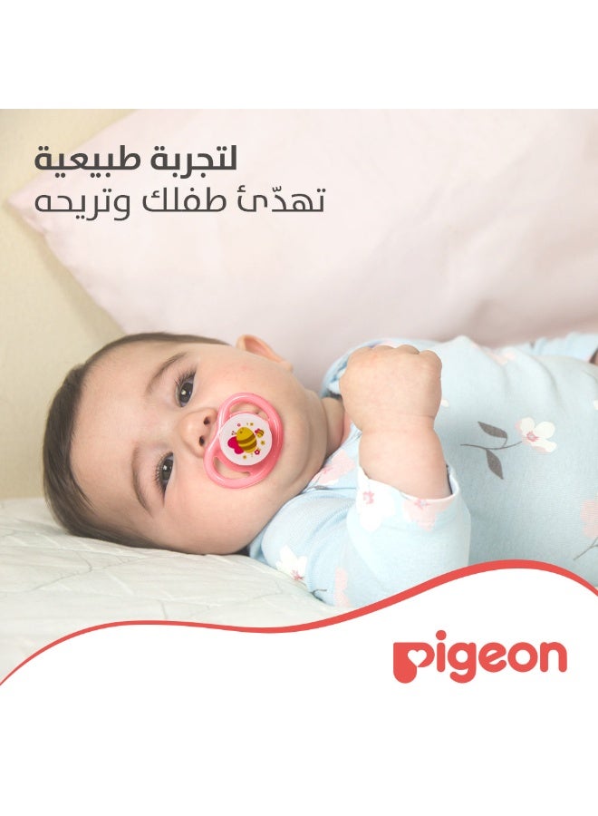 لهاية ميني لايت (قطعتين) حجم متوسط، مناسبة للمواليد البنات من عمر 6 ​​