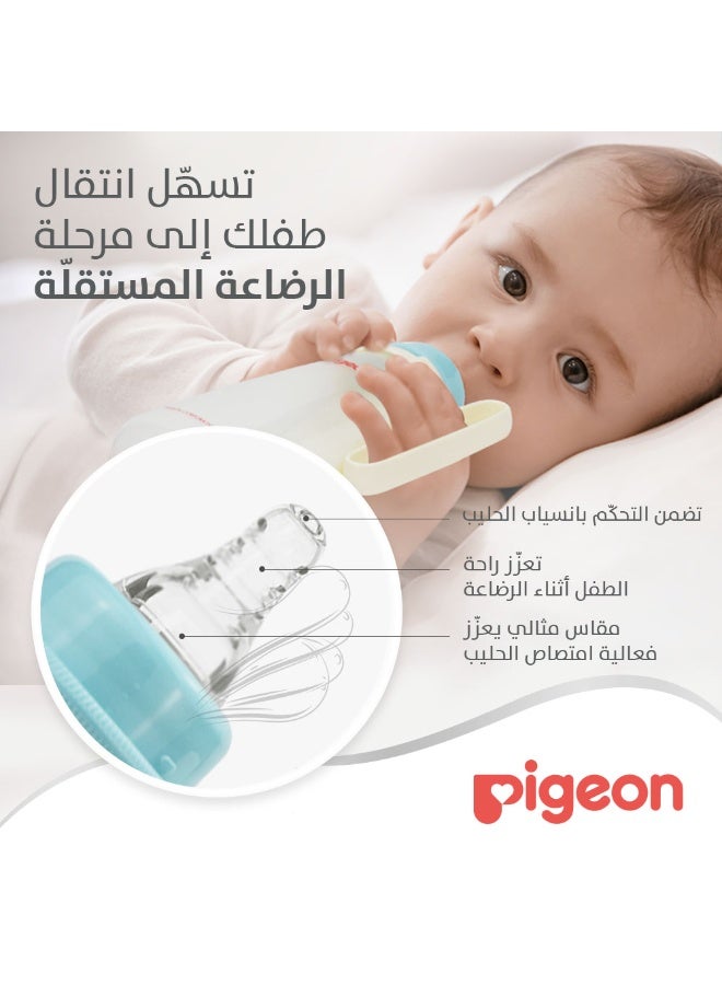 الرضاعة البلاستيكية (عنق ضيق) ذات الغطاء الأبيض مع مقبض، متعدد الألوان