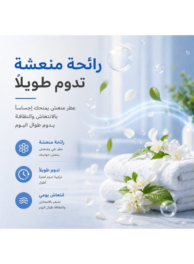 صابون رغوة لليدين بلو أيس 3 لتر - صورة 5