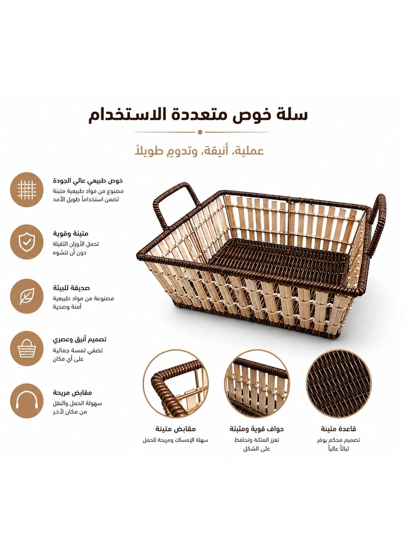 سلة خبز مربعة راتان مقاس 27*27*8.5سم - صورة 2