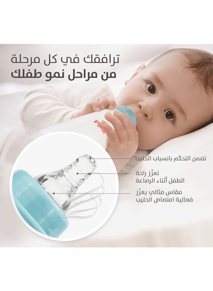 الرضاعة البلاستيكية (عنق ضيق) ذات الغطاء الشفاف، متعدد الألوان ، حلمة 