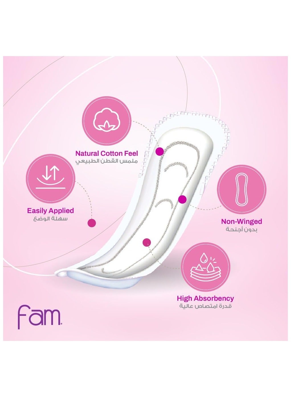 Maxi Comfort Feminine Pads Super، Non Winged، 30+10 Pads Free - صورة 2