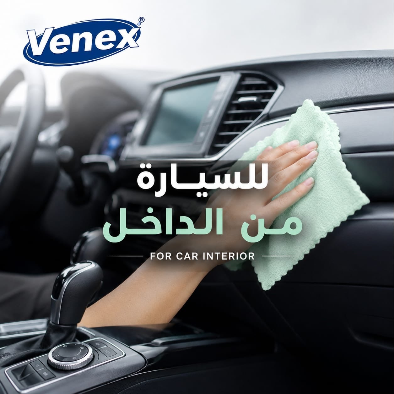 مناشف مايكروفايبر للتنظيف 20 قطعة 20×20 سم – فائقة الامتصاص متعددة الا