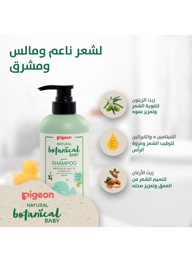 شامبو بيجون النباتي الطبيعي للاطفال، بزيت الزيتون وزيت الأرجان والبابو